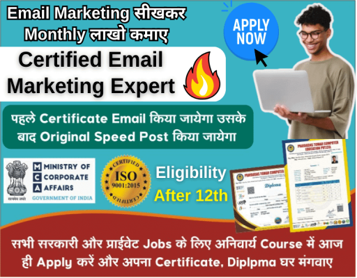 Email Marketing Expert